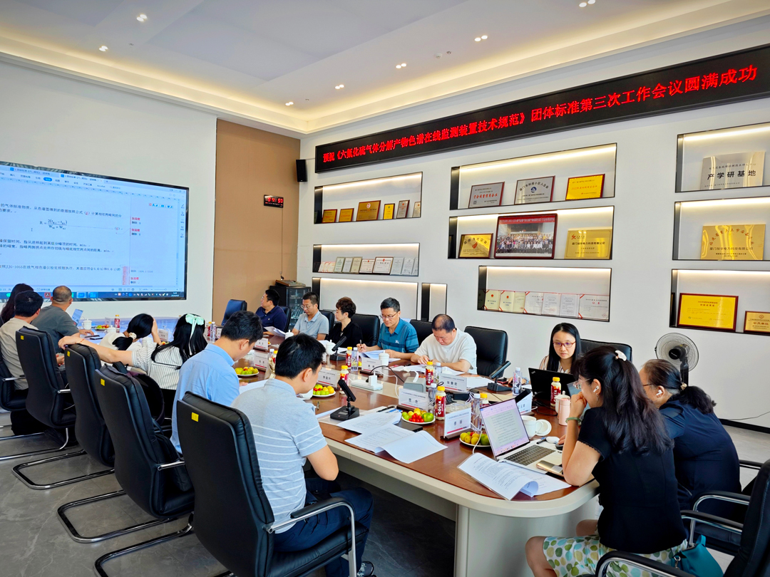 1726210256827739.jpg 標(biāo)準(zhǔn)會(huì)全景1080.jpg