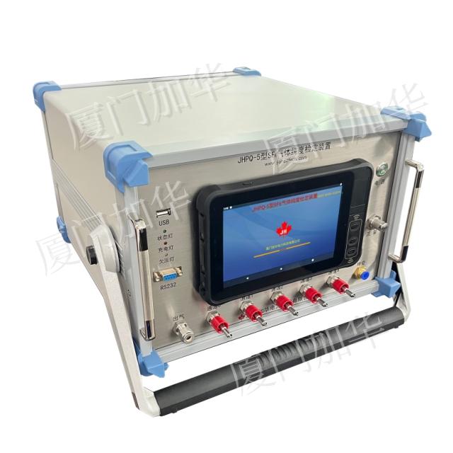 JHPQ系列動態智能配氣系統